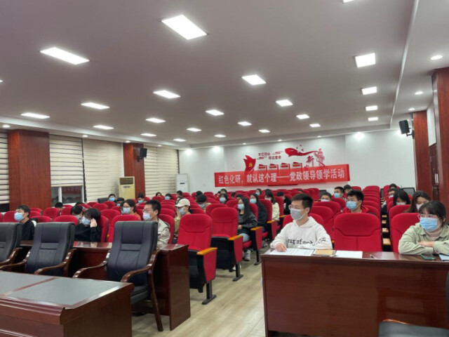 开云kaiyun体育化学化工学院开展领学活动