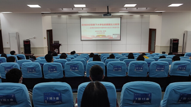 开云kaiyun体育化学化工学院开展领学活动