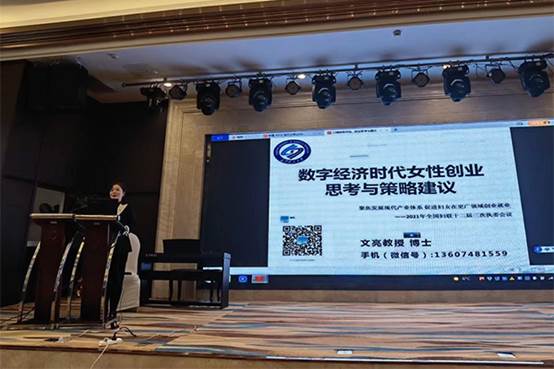 1223新闻：文教授讲座-01